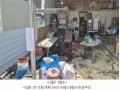 2025타경62347 경기도 고양시 덕양구 오금동 210-3 주택 경매 이미지