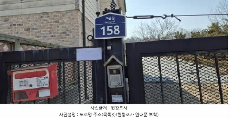 2025타경62347 경기도 고양시 덕양구 오금동 210-3 주택 경매 이미지