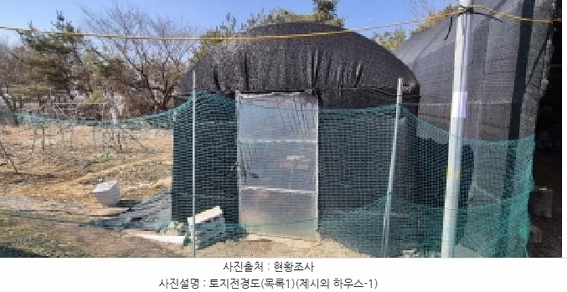 2025타경62347 경기도 고양시 덕양구 오금동 210-3 주택 경매 이미지