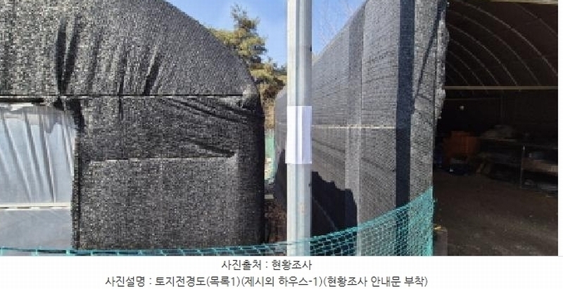 2025타경62347 경기도 고양시 덕양구 오금동 210-3 주택 경매 이미지