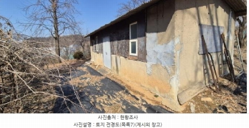 2025타경62347 경기도 고양시 덕양구 오금동 210-3 주택 경매 이미지
