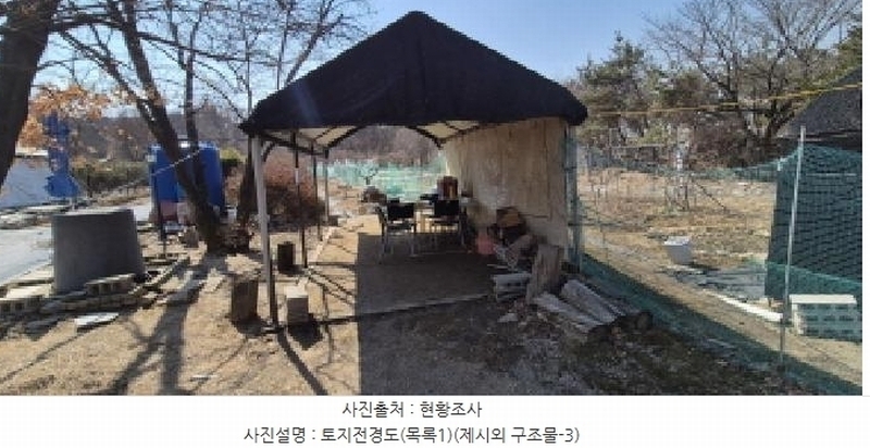 2025타경62347 경기도 고양시 덕양구 오금동 210-3 주택 경매 이미지