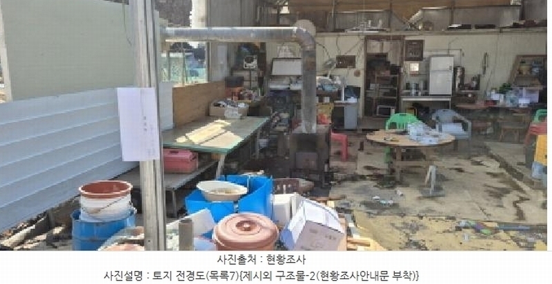 2025타경62347 경기도 고양시 덕양구 오금동 210-3 주택 경매 이미지
