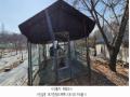 2025타경62347 경기도 고양시 덕양구 오금동 210-3 주택 경매 이미지