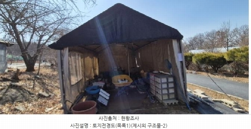 2025타경62347 경기도 고양시 덕양구 오금동 210-3 주택 경매 이미지