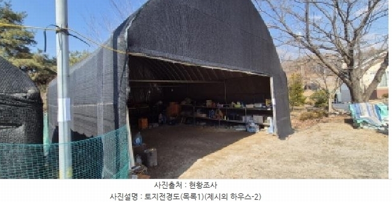 2025타경62347 경기도 고양시 덕양구 오금동 210-3 주택 경매 이미지