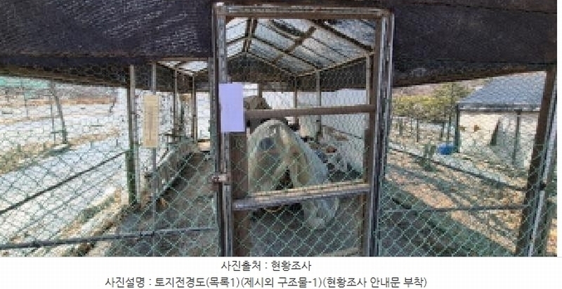 2025타경62347 경기도 고양시 덕양구 오금동 210-3 주택 경매 이미지