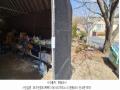 2025타경62347 경기도 고양시 덕양구 오금동 210-3 주택 경매 이미지