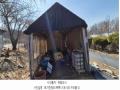 2025타경62347 경기도 고양시 덕양구 오금동 210-3 주택 경매 이미지
