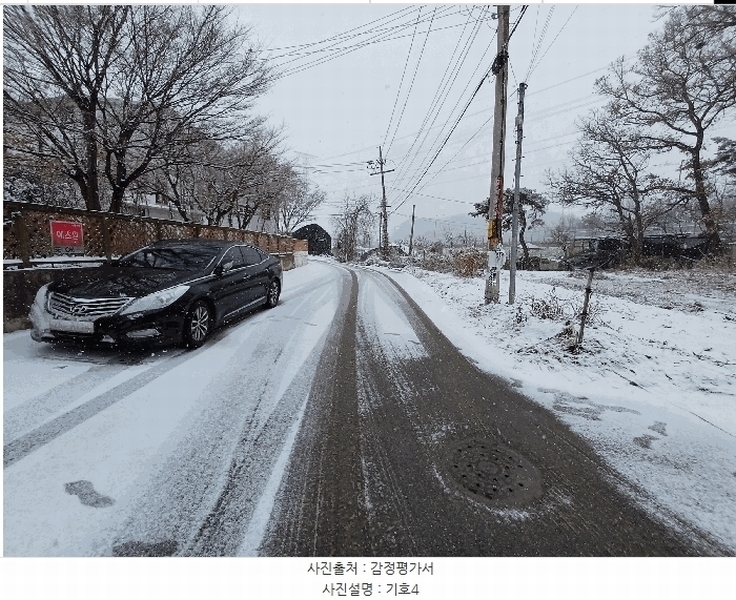 2025타경62347 경기도 고양시 덕양구 오금동 210-3 주택 경매 이미지