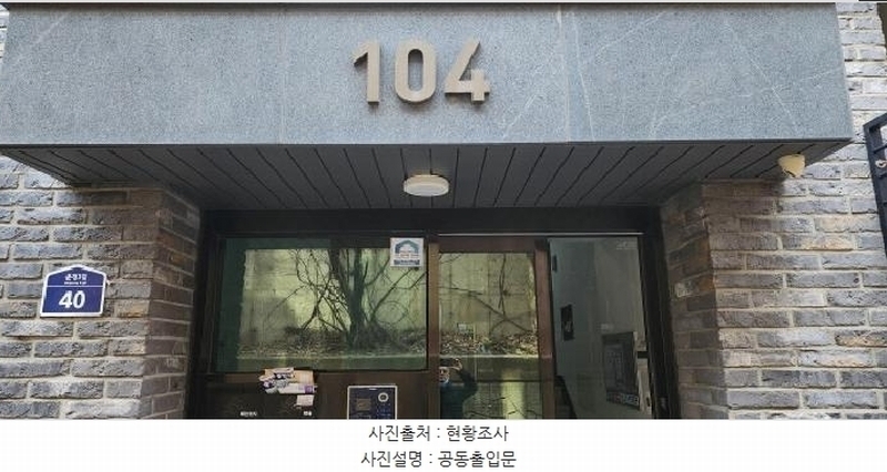 2025타경62431 경기도 파주시 운정3길 40, 해가온 3층 302호 다세대(빌라)[공급24평형] 경매 이미지