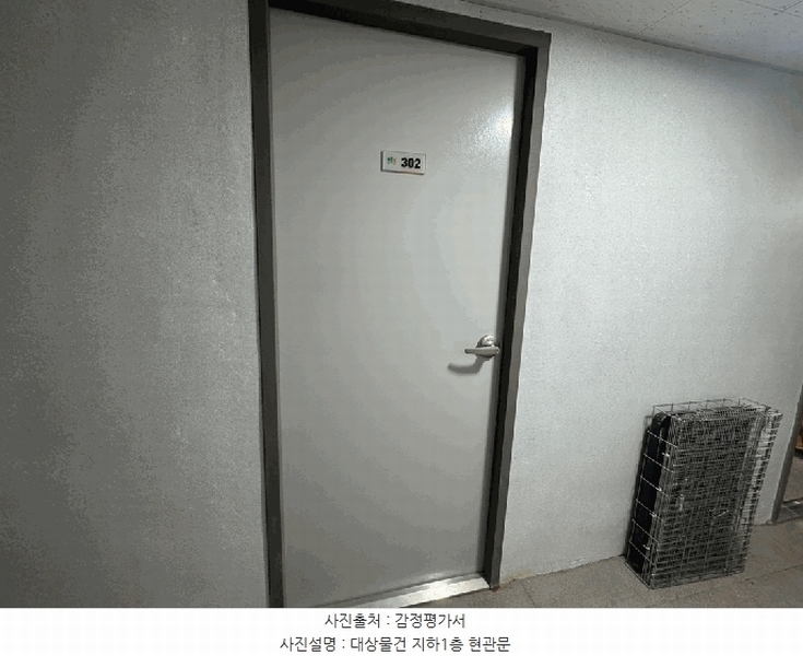 2025타경62431 경기도 파주시 운정3길 40, 해가온 3층 302호 다세대(빌라)[공급24평형] 경매 이미지