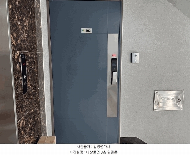2025타경62431 경기도 파주시 운정3길 40, 해가온 3층 302호 다세대(빌라)[공급24평형] 경매 이미지