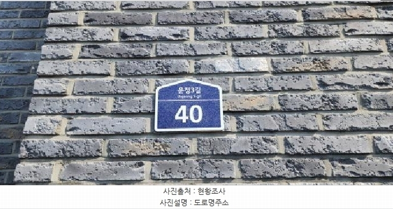 2025타경62431 경기도 파주시 운정3길 40, 해가온 3층 302호 다세대(빌라)[공급24평형] 경매 이미지
