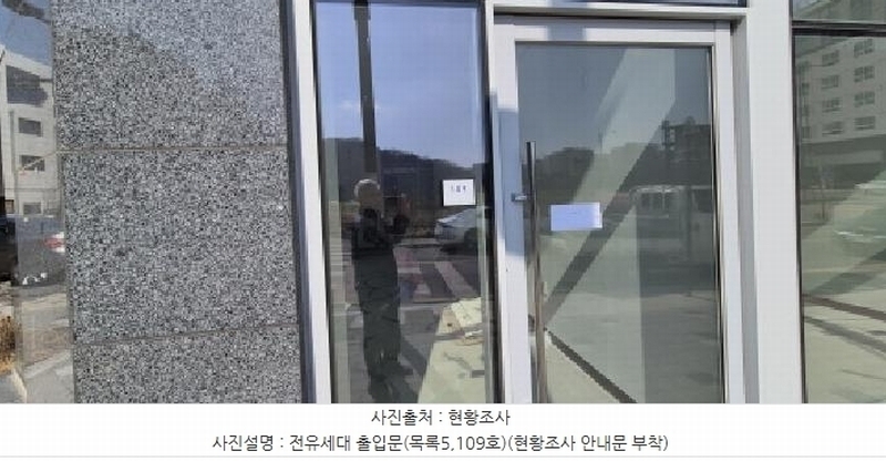 2025타경62433 경기도 고양시 덕양구 지정로 15, 리더플렉스스카이 1층 109호 근린상가 경매 이미지
