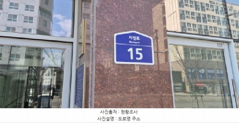 2025타경62433 경기도 고양시 덕양구 지정로 15, 리더플렉스스카이 1층 109호 근린상가 경매 이미지