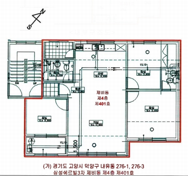 2025타경62446 경기도 고양시 덕양구 내유길 38-68, 삼성쉐르빌3차 비동 4층 401호 다세대(빌라)[공급19평형] 경매 이미지
