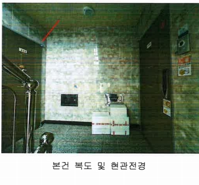 2025타경62446 경기도 고양시 덕양구 내유길 38-68, 삼성쉐르빌3차 비동 4층 401호 다세대(빌라)[공급19평형] 경매 이미지