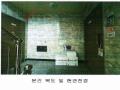 2025타경62446 경기도 고양시 덕양구 내유길 38-68, 삼성쉐르빌3차 비동 4층 401호 다세대(빌라)[공급19평형] 경매 이미지