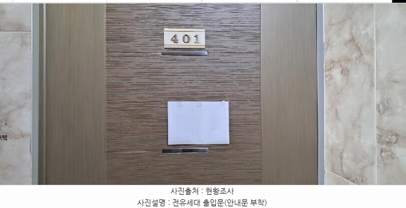 2025타경62446 경기도 고양시 덕양구 내유길 38-68, 삼성쉐르빌3차 비동 4층 401호 다세대(빌라)[공급19평형] 경매 이미지