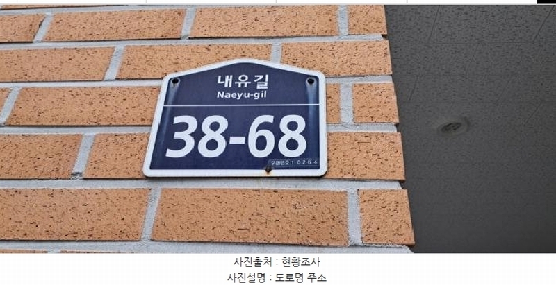 2025타경62446 경기도 고양시 덕양구 내유길 38-68, 삼성쉐르빌3차 비동 4층 401호 다세대(빌라)[공급19평형] 경매 이미지