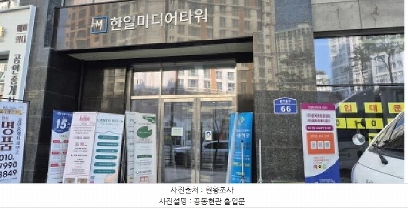 2025타경62516 경기도 고양시 덕양구 꽃마을로 66, 한일미디어타워 2층 210호 근린상가 경매 이미지