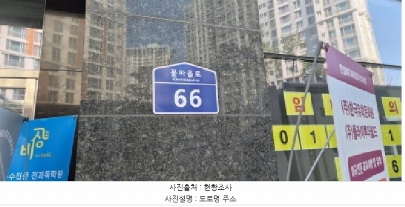 2025타경62516 경기도 고양시 덕양구 꽃마을로 66, 한일미디어타워 2층 210호 근린상가 경매 이미지