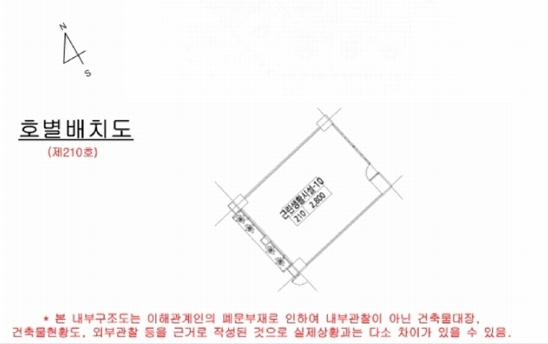 2025타경62516 경기도 고양시 덕양구 꽃마을로 66, 한일미디어타워 2층 210호 근린상가 경매 이미지