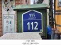 2025타경62576 경기도 파주시 정담길 112, 꿈의유치원 1동 4층 401호 노유자시설 경매 이미지