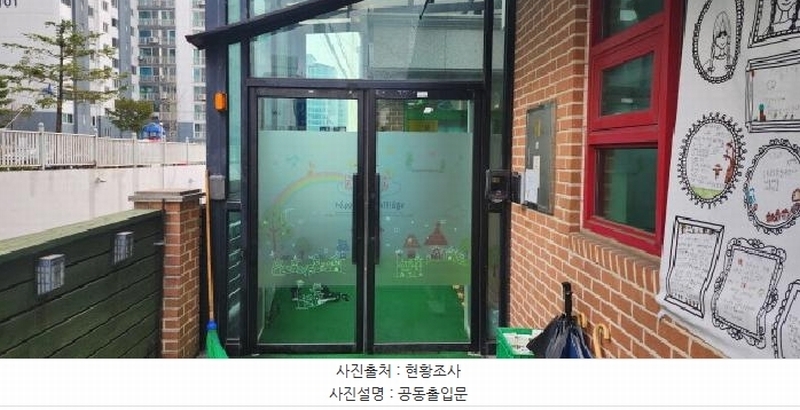 2025타경62576 경기도 파주시 정담길 112, 꿈의유치원 1동 4층 401호 노유자시설 경매 이미지