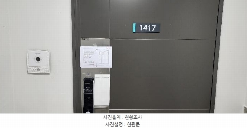 2025타경62673 경기도 파주시 경의로 1240, 운정역센트럴하이뷰 14층 1417호 오피스텔[계약17평형] 경매 이미지