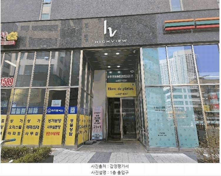 2025타경62673 경기도 파주시 경의로 1240, 운정역센트럴하이뷰 14층 1417호 오피스텔[계약17평형] 경매 이미지