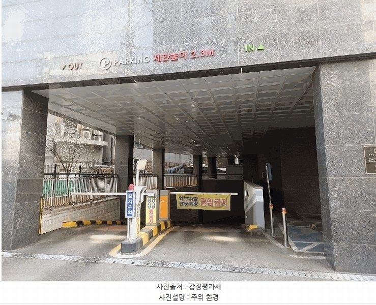 2025타경62726 경기도 고양시 덕양구 호국로777번길 11, 우분투포레스트 15층 1501호 오피스텔[계약37평형] 경매 이미지
