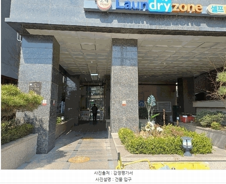 2025타경62726 경기도 고양시 덕양구 호국로777번길 11, 우분투포레스트 15층 1501호 오피스텔[계약37평형] 경매 이미지