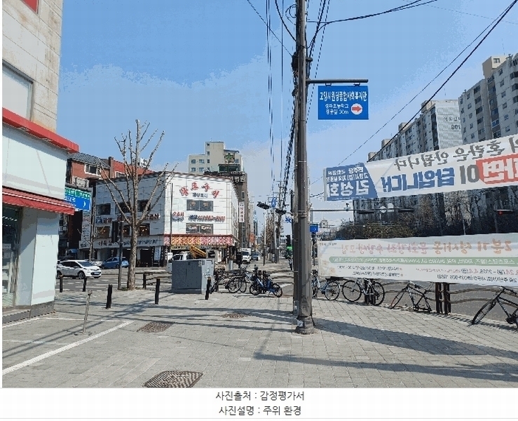 2025타경62726 경기도 고양시 덕양구 호국로777번길 11, 우분투포레스트 15층 1501호 오피스텔[계약37평형] 경매 이미지