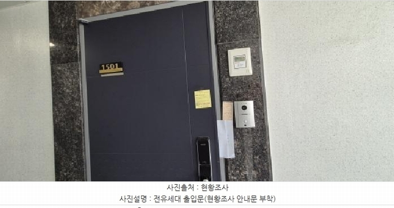 2025타경62726 경기도 고양시 덕양구 호국로777번길 11, 우분투포레스트 15층 1501호 오피스텔[계약37평형] 경매 이미지