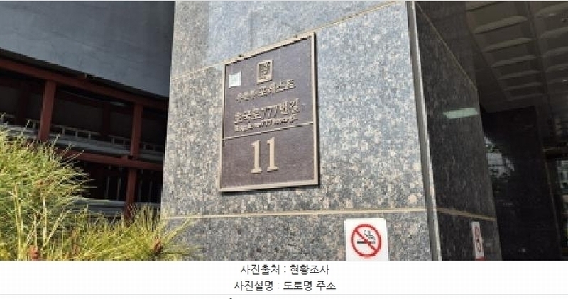 2025타경62726 경기도 고양시 덕양구 호국로777번길 11, 우분투포레스트 15층 1501호 오피스텔[계약37평형] 경매 이미지