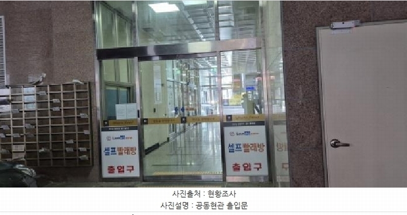 2025타경62726 경기도 고양시 덕양구 호국로777번길 11, 우분투포레스트 15층 1501호 오피스텔[계약37평형] 경매 이미지