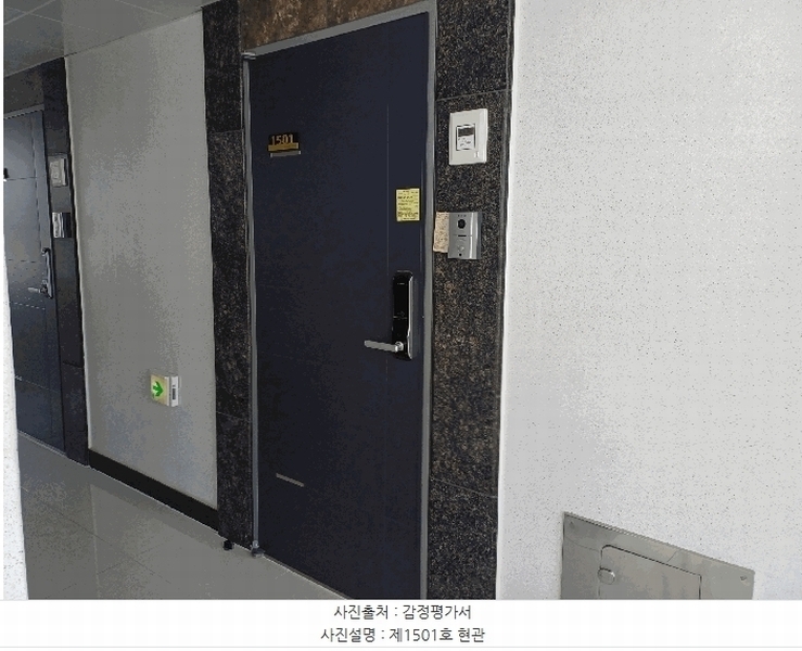 2025타경62726 경기도 고양시 덕양구 호국로777번길 11, 우분투포레스트 15층 1501호 오피스텔[계약37평형] 경매 이미지