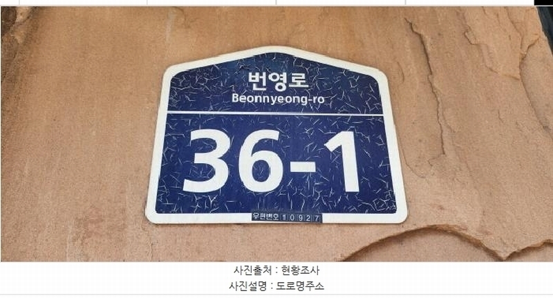 2025타경62737 경기도 파주시 번영로 36-1, 렉스오피스텔 1층 101호 근린상가 경매 이미지