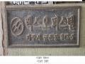 2025타경62737 경기도 파주시 번영로 36-1, 렉스오피스텔 1층 101호 근린상가 경매 이미지