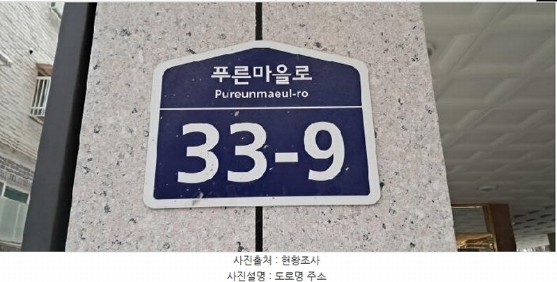 2025타경62772 경기도 고양시 덕양구 푸른마을로 33-9, 그린파크 103동 3층 302호 다세대(빌라)[공급10평형] 경매 이미지