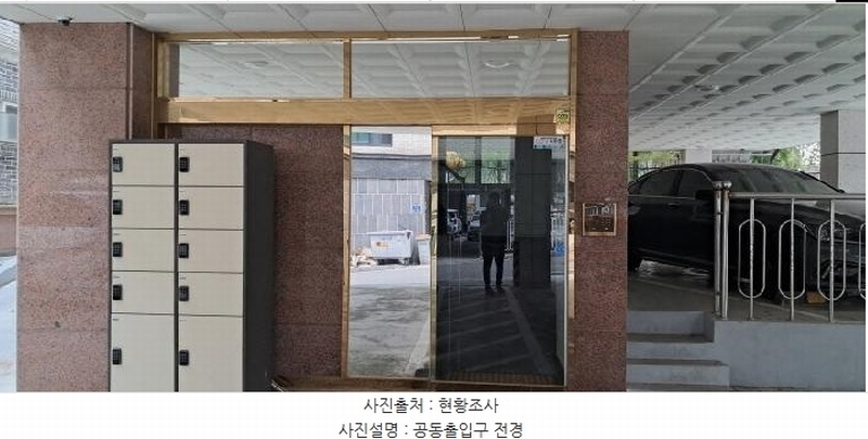 2025타경62772 경기도 고양시 덕양구 푸른마을로 33-9, 그린파크 103동 3층 302호 다세대(빌라)[공급10평형] 경매 이미지