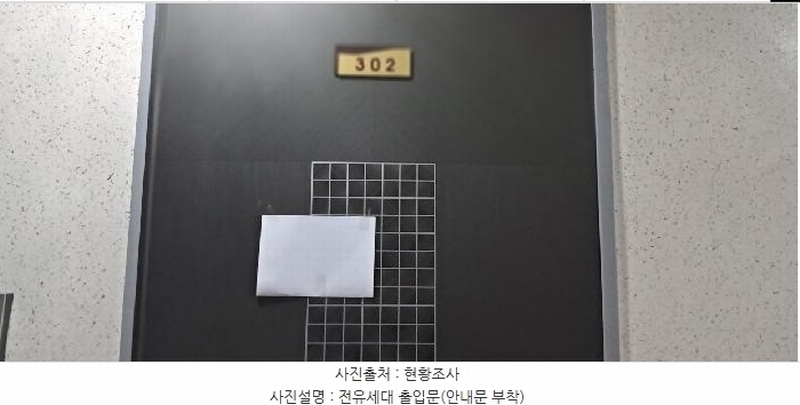 2025타경62772 경기도 고양시 덕양구 푸른마을로 33-9, 그린파크 103동 3층 302호 다세대(빌라)[공급10평형] 경매 이미지