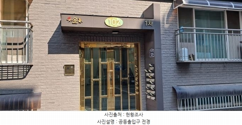 2025타경62826 경기도 고양시 일산동구 성현로659번길 123, 채움채1차 102동 4층 402호 다세대(빌라)[공급18평형] 경매 이미지