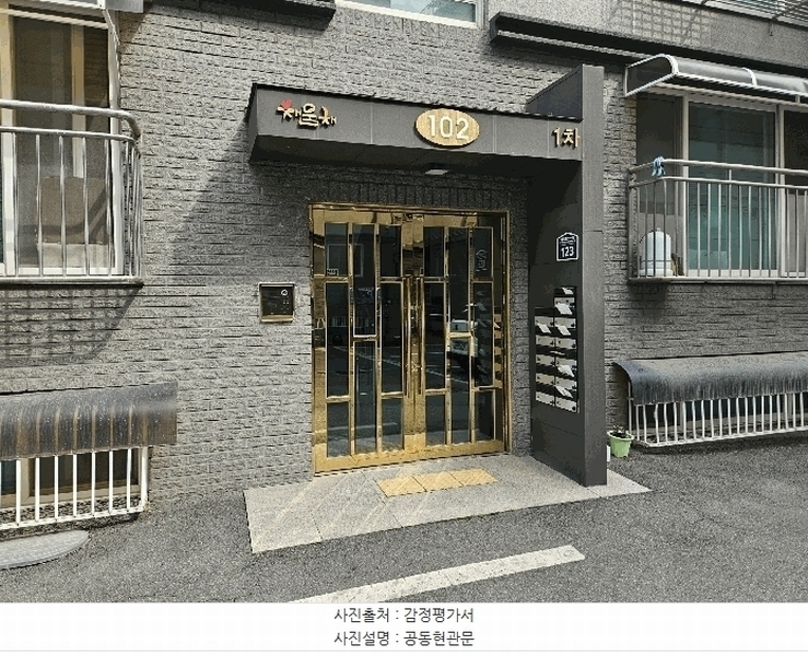 2025타경62826 경기도 고양시 일산동구 성현로659번길 123, 채움채1차 102동 4층 402호 다세대(빌라)[공급18평형] 경매 이미지