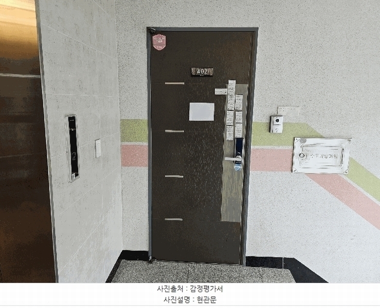 2025타경62826 경기도 고양시 일산동구 성현로659번길 123, 채움채1차 102동 4층 402호 다세대(빌라)[공급18평형] 경매 이미지