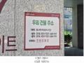 2025타경62931 경기도 고양시 덕양구 삼송로 238, 힐스테이트삼송역스칸센(3블록) 4층 301동 416호 오피스텔[계약24평형] 경매 이미지