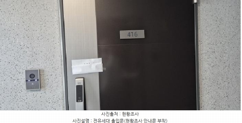 2025타경62931 경기도 고양시 덕양구 삼송로 238, 힐스테이트삼송역스칸센(3블록) 4층 301동 416호 오피스텔[계약24평형] 경매 이미지