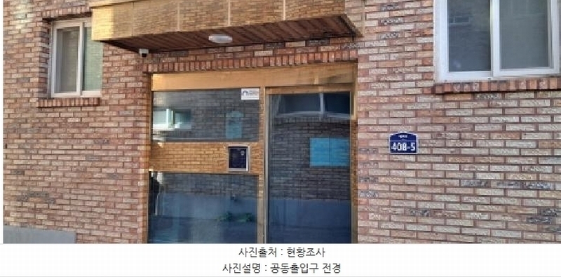 2025타경62933 경기도 파주시 엘지로 408-5, 힐링타운 103동 2층 202호 다세대(빌라)[공급17평형] 경매 이미지